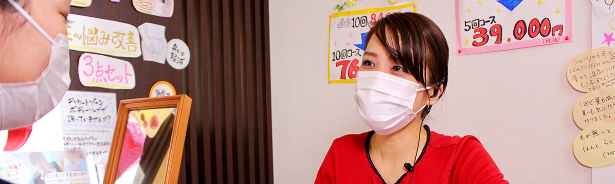 メインイメージ