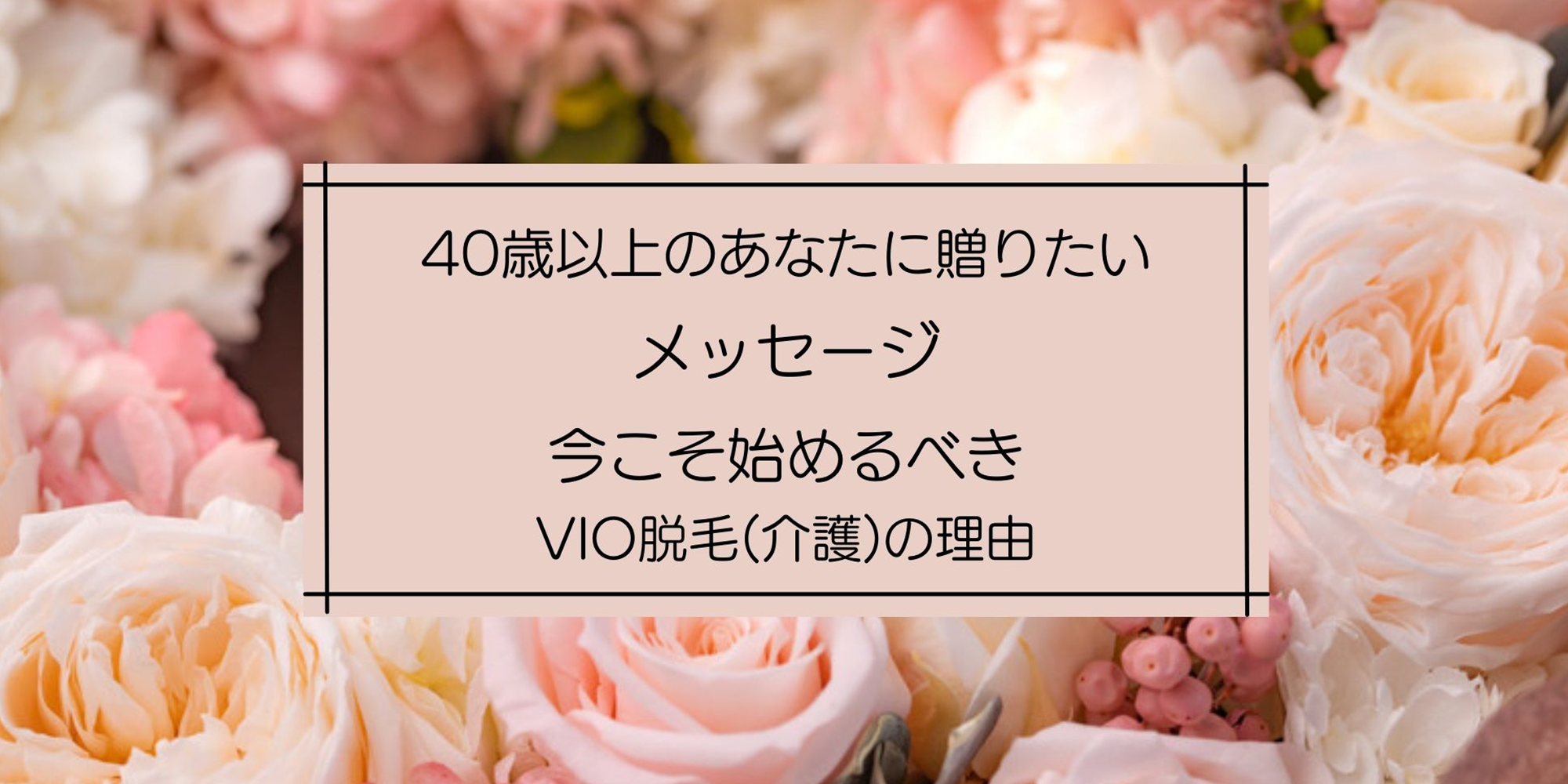 メインイメージ店内